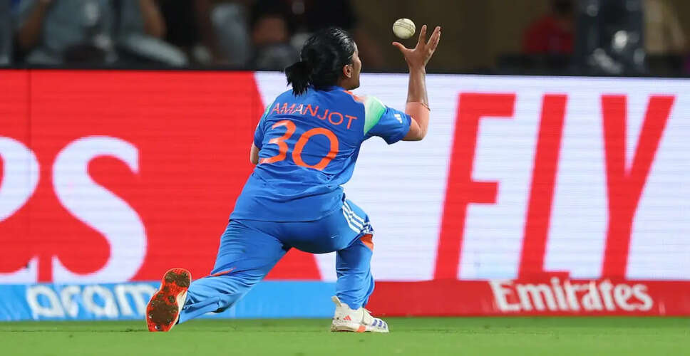 महिला T20 विश्व कप 2026 के लिए भारत की टीम की घोषणा, अमनजोत कौर की अनुपस्थिति