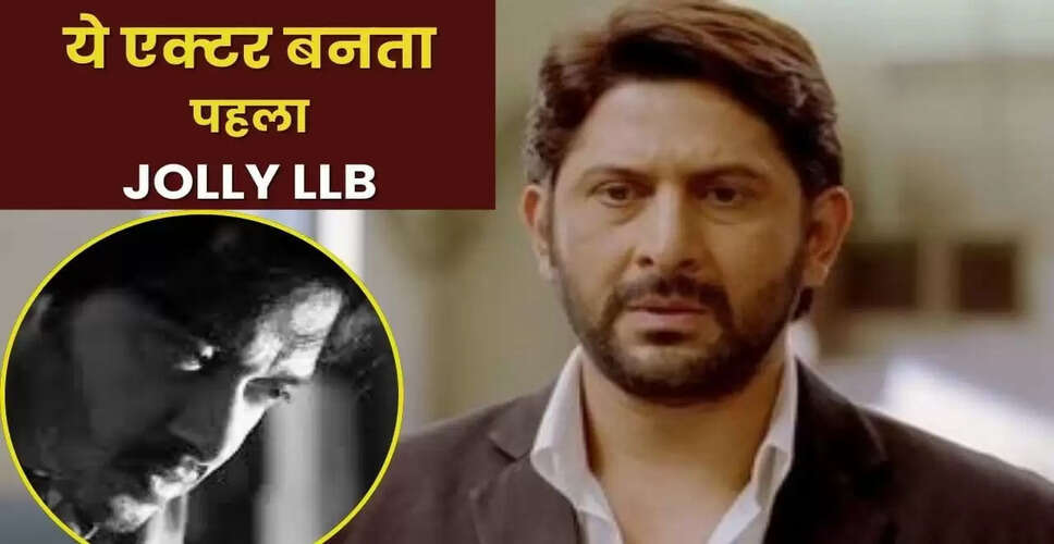 एक्टर की जॉली एलएलबी पर डायरेक्टर से बातचीत