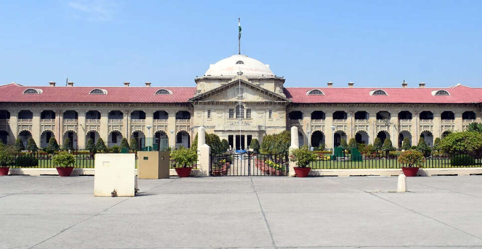इलाहाबाद उच्च न्यायालय ने सोशल मीडिया दुरुपयोग पर लगाई रोक