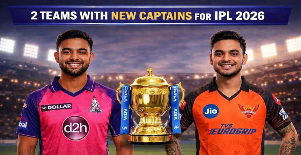 IPL 2026 में राजस्थान रॉयल्स और सनराइजर्स हैदराबाद के कप्तान