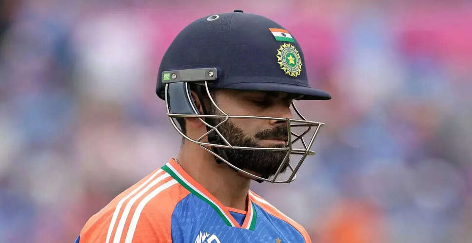 विराट कोहली अफगानिस्तान के खिलाफ ODI श्रृंखला से बाहर