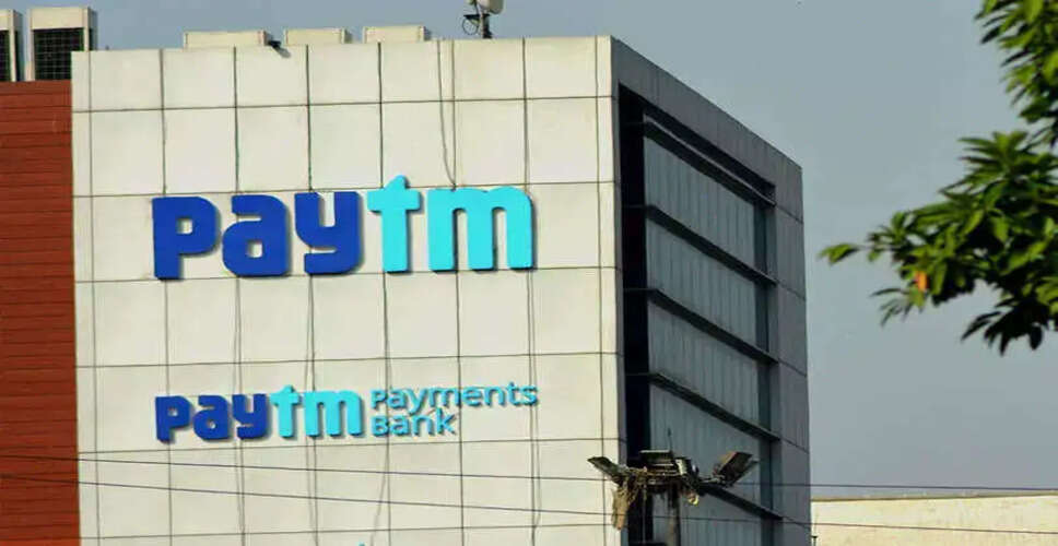 आरबीआई ने Paytm Payments Bank का बैंकिंग लाइसेंस रद्द किया