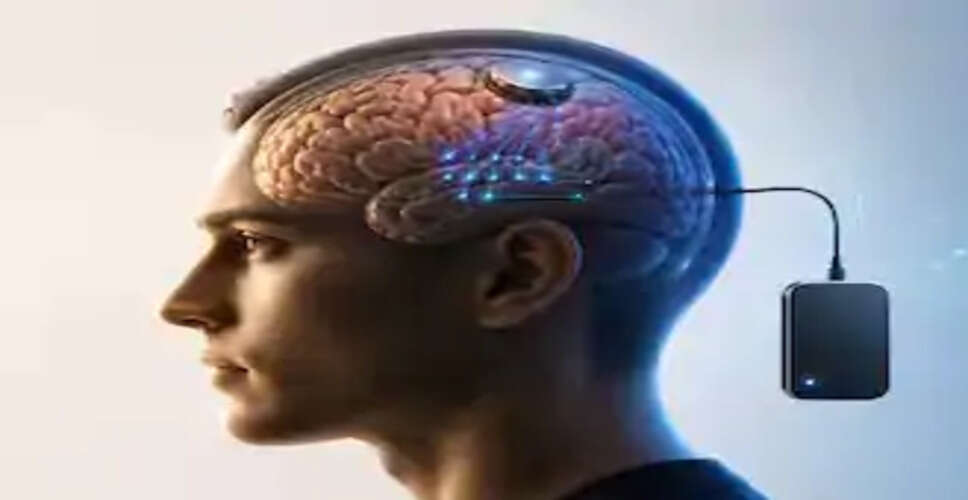 चीन ने पेश की दुनिया की पहली कॉमर्शियल ब्रेन चिप &lsquo;NEO&rsquo;