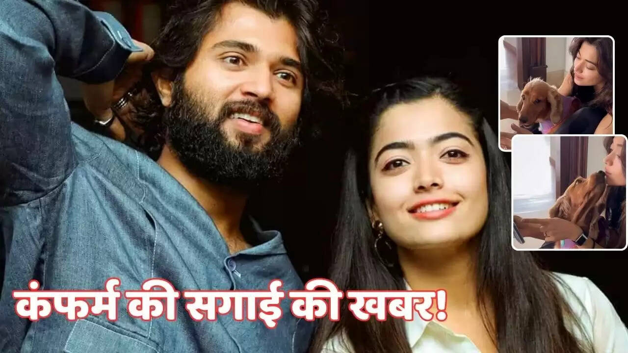 रश्मिका मंदाना ने सगाई की पुष्टि, डायमंड रिंग की झलक साझा की