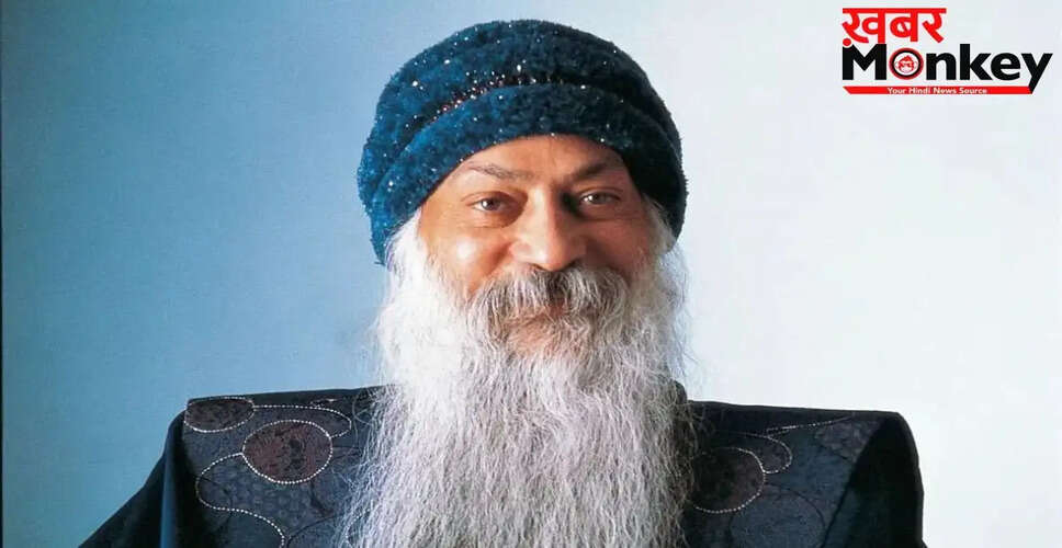ओशो के प्रेरणादायक विचार: सफलता की ओर बढ़ने के लिए 10 महत्वपूर्ण बातें