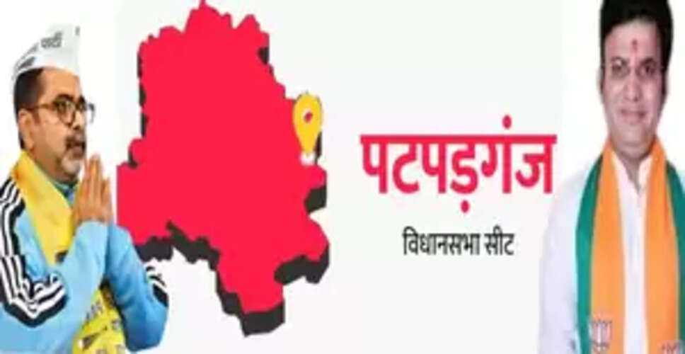 दिल्ली चुनाव 2025 : 'आप' का गढ़ जिस पर बाहरी पर ही जताया गया भरोसा, जो भी जीता उसकी पार्टी ने बनाई सरकार