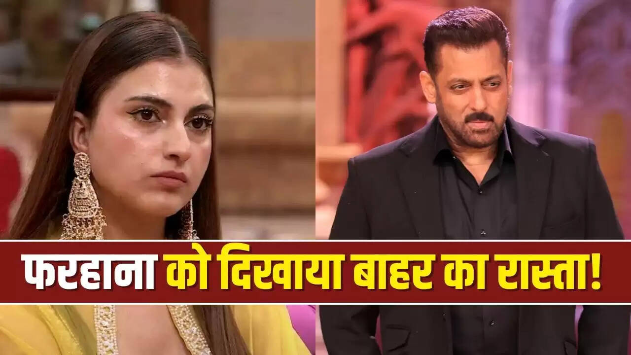 Bigg Boss 19: सलमान खान ने फरहाना भट्ट को दिखाया सच्चाई का आईना