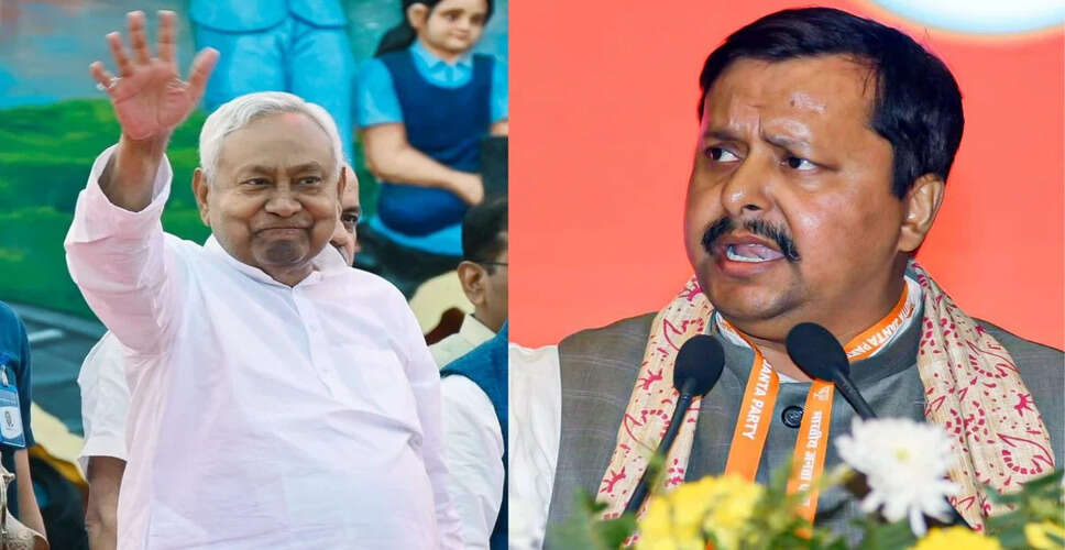 बिहार की राजनीति में नया मोड़: नीतीश कुमार और नितिन नवीन का इस्तीफा