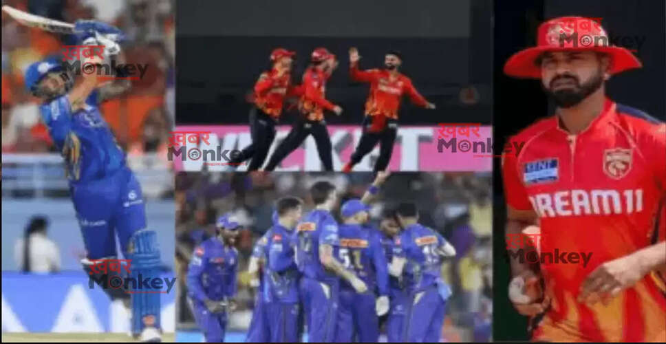 पंजाब किंग्स ने मुंबई इंडियंस को हराकर IPL 2025 के फाइनल में प्रवेश किया