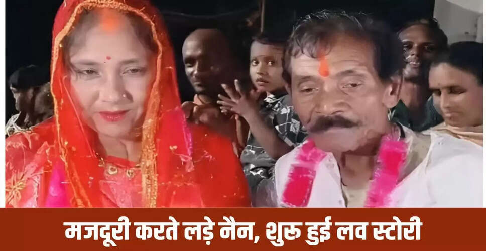 75 वर्षीय दूल्हे की अनोखी लव मैरिज, करवा चौथ पर पत्नी ने रखा व्रत