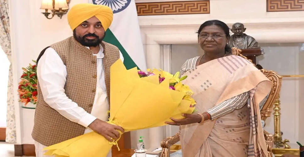 भगवंत मान की राष्ट्रपति मुर्मू से मुलाकात: राज्यसभा सांसदों के विलय पर उठाए सवाल