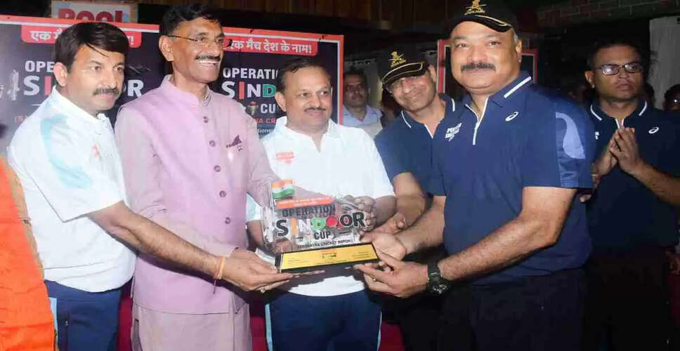 ऑपरेशन सिंदूर कप 2025: एक नई खेल परंपरा की शुरुआत
