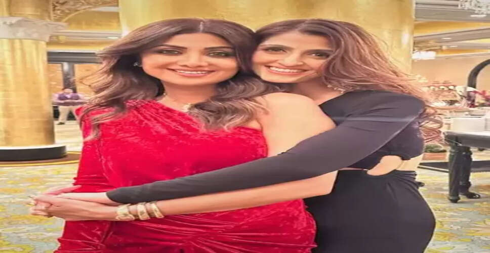 शिल्पा शेट्टी ने अपनी खास दोस्त का बर्थडे किया सेलिब्रेट, कहा- 'जन्मदिन मुबारक हो मेरी जेमिनी ट्विन'