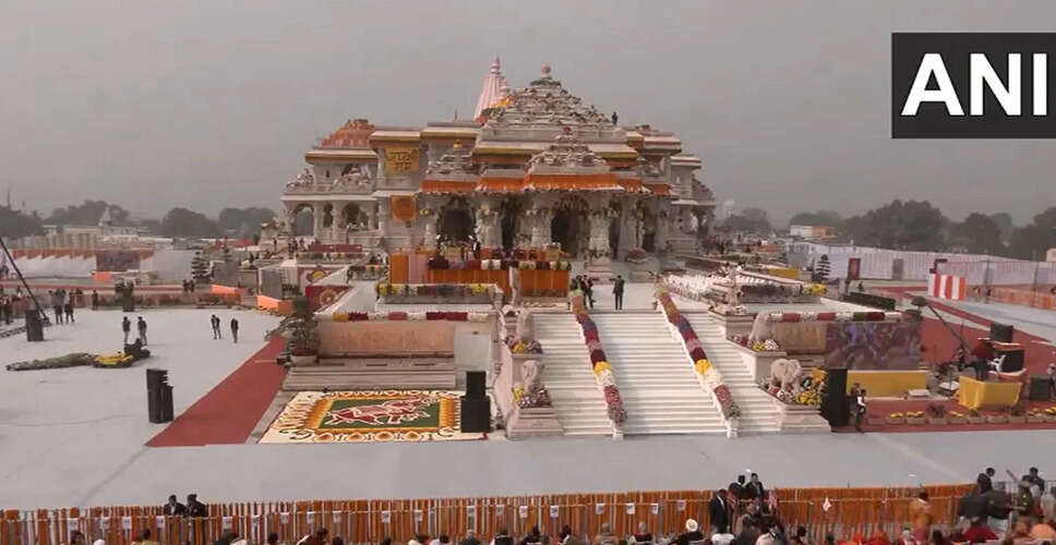 अयोध्या में राम मंदिर में प्राण प्रतिष्ठा का आयोजन