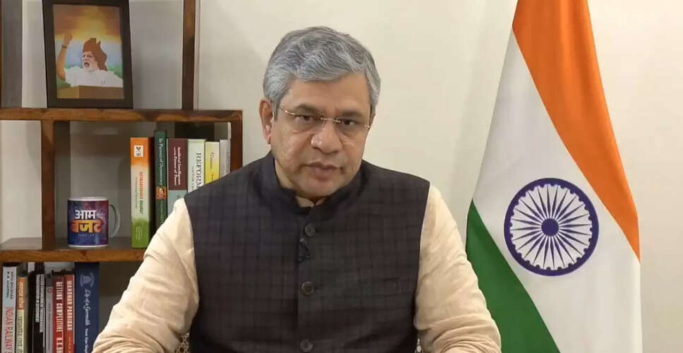 भारत-भूटान रेल परियोजना: ऐतिहासिक संबंधों की नई शुरुआत