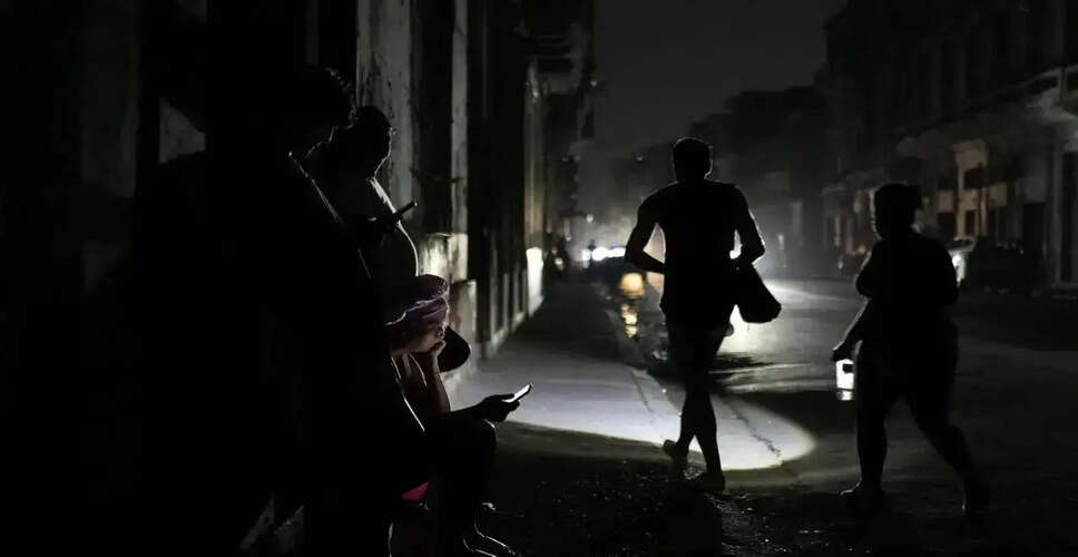 क्यूबा में बड़े पैमाने पर बिजली कटौती, हवाना भी प्रभावित