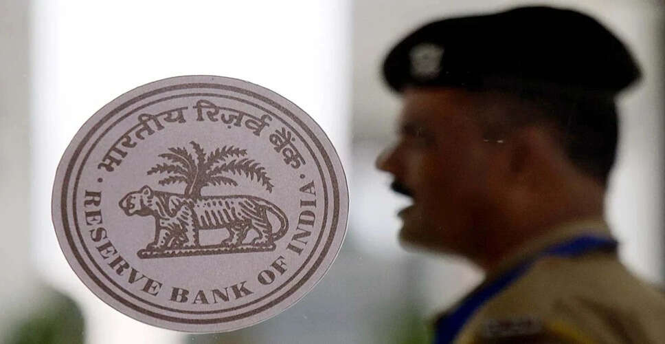 भारत की अर्थव्यवस्था 2025-26 में सबसे तेजी से बढ़ने वाली बनी रहेगी: आरबीआई