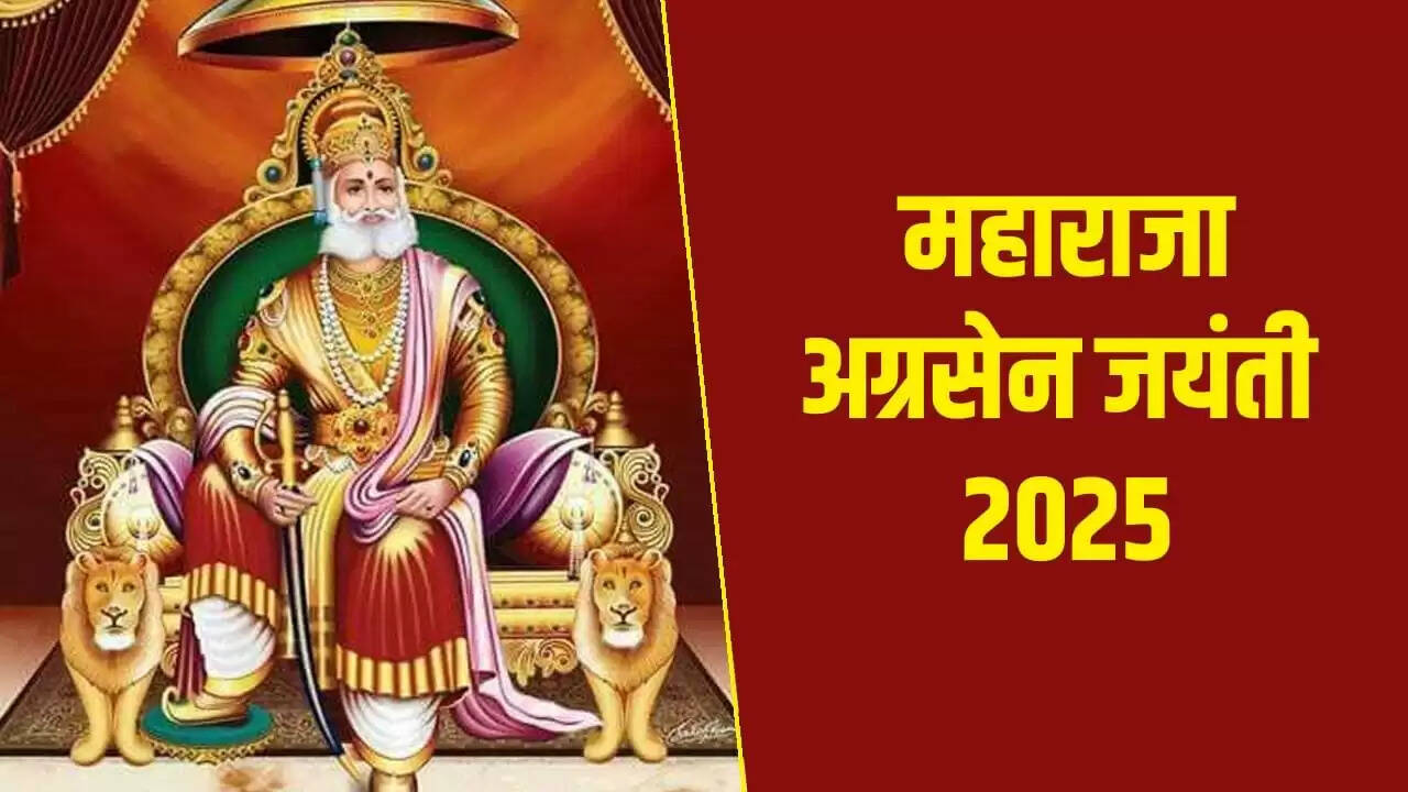 अग्रसेन जयंती 2025: जानें इस पर्व का महत्व और उत्सव मनाने के तरीके