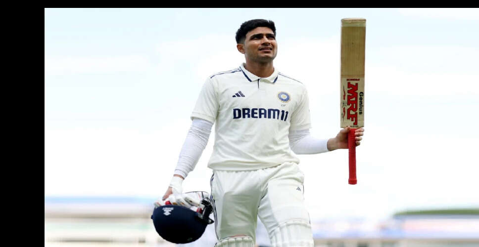 शुभमन गिल ने इंग्लैंड में रचा इतिहास, बने पहले भारतीय कप्तान जिन्होंने टेस्ट में दोहरा शतक बनाया