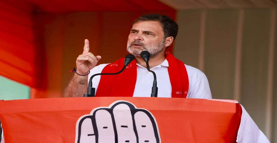 राहुल गांधी ने हिमंता बिस्वा सरमा को बताया सबसे भ्रष्ट मुख्यमंत्री