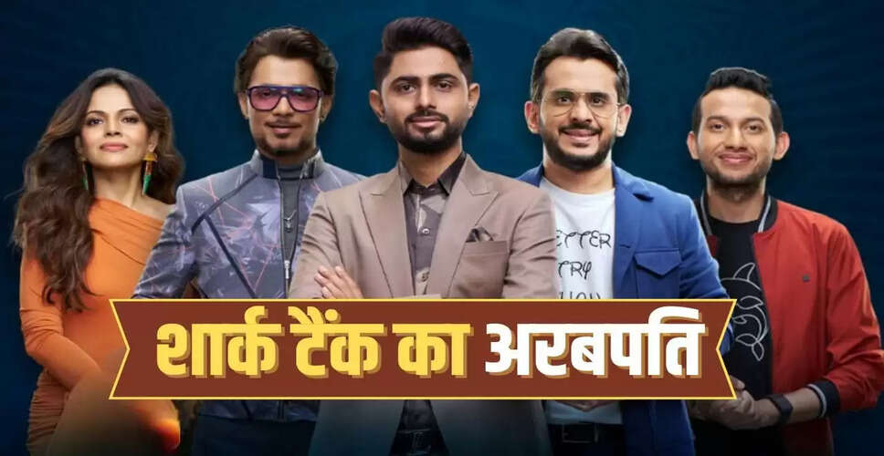 नए सीजन में शामिल हुए नए शार्क्स और पैनल सदस्य