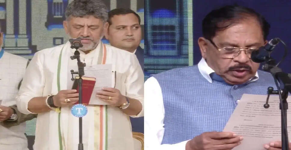 डीके शिवकुमार ने कर्नाटक के मुख्यमंत्री के रूप में शपथ ली