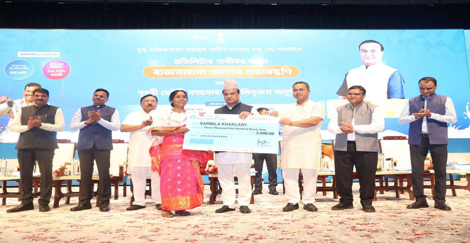 असम का दूध उत्पादन बढ़ाने का लक्ष्य, 2030 तक 10 लाख लीटर रोजाना