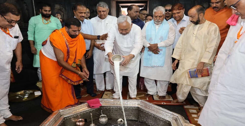 मुख्यमंत्री नीतीश कुमार ने गयाजी में पितृपक्ष मेला महासंगम-2025 की तैयारियों की समीक्षा की