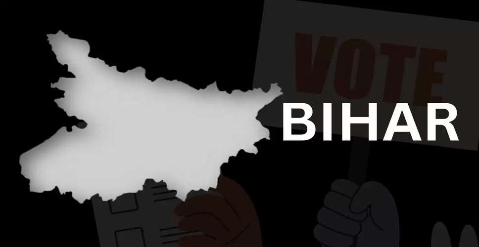 बिहार विधानसभा चुनावों से पहले मतदाता सूची की जांच में तेजी