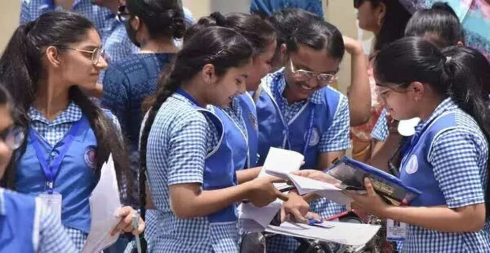 असम में HSLC परीक्षा परिणामों की घोषणा जल्द, छात्रों को मिलेगी राहत