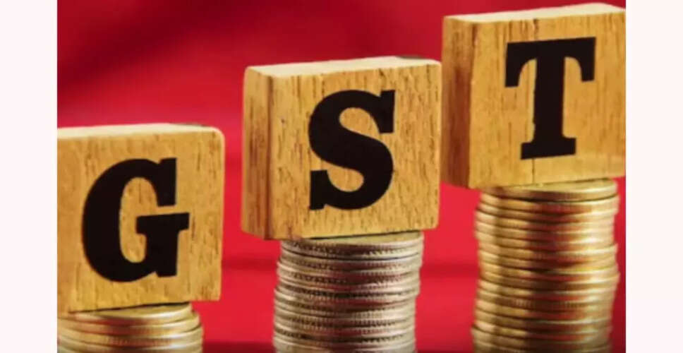 GST संग्रह से राज्यों को मिलेगा बड़ा लाभ, रिपोर्ट में खुलासा
