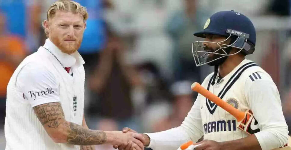 भारत और इंग्लैंड के बीच चौथे टेस्ट का रोमांचक समापन