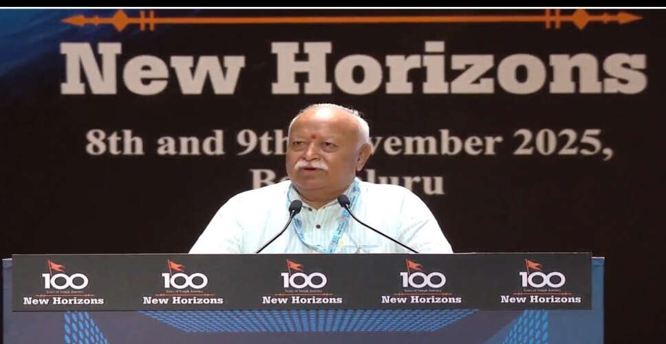 मोहन भागवत का सामाजिक एकता पर जोर, जाति और भाषा से परे देखने की अपील