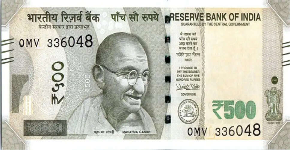 कैसे पहचानें असली और नकली 500 रुपये के नोट