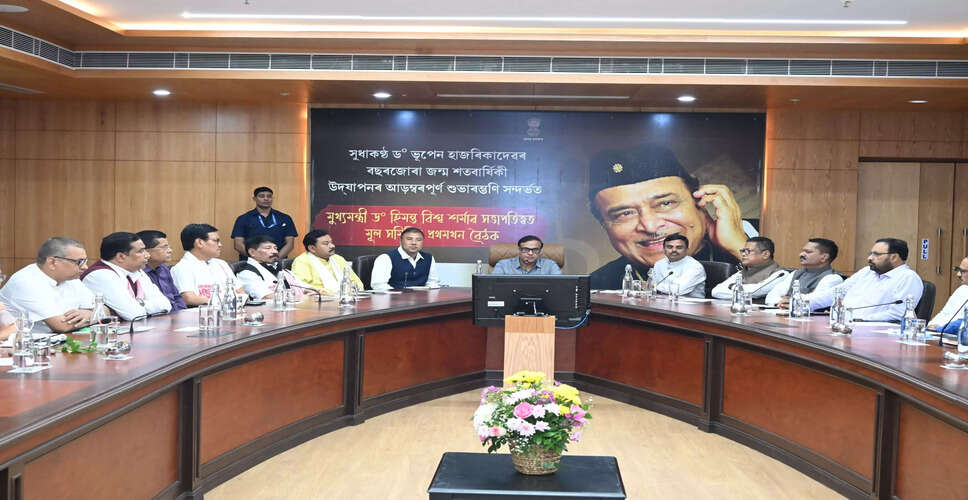 भूपेन हजारिका की जीवनी का अनुवाद 23 भाषाओं में होगा