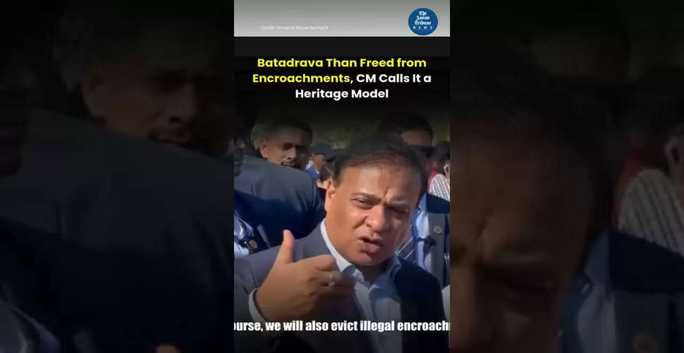 नई तस्वीरें: वीडियो से जुड़ी जानकारी