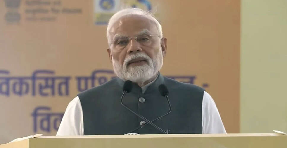 प्रधानमंत्री मोदी ने पश्चिम बंगाल में सिटी गैस डिस्ट्रीब्यूशन परियोजना का शुभारंभ किया