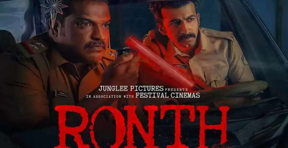 Ronth: एक गहन और डरावनी पुलिस कहानी