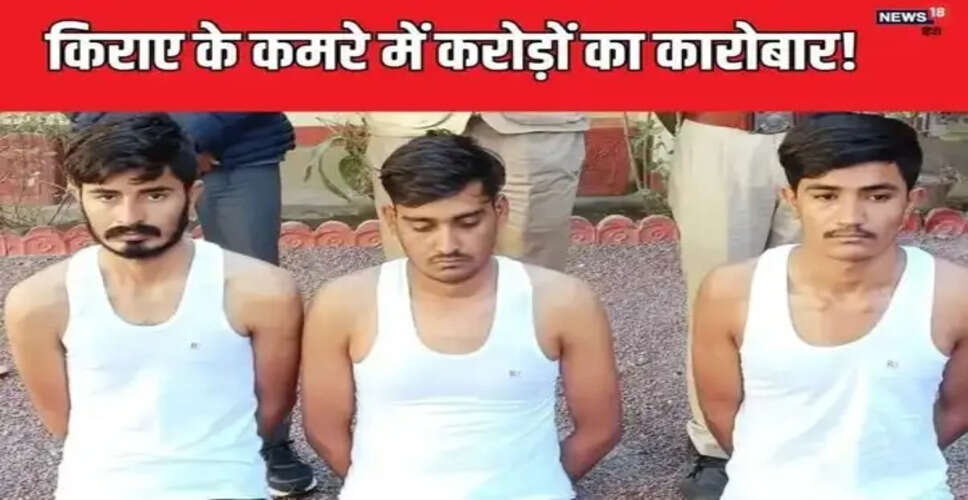 बाड़मेर पुलिस ने साइबर ठगी के तीन आरोपियों को किया गिरफ्तार