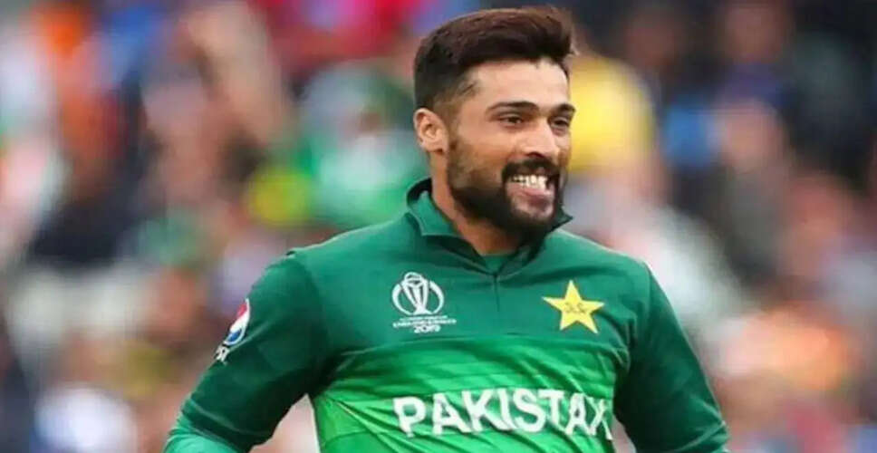 मोहम्&zwj;मद आमिर की भविष्यवाणियों का भारत को मिला फायदा