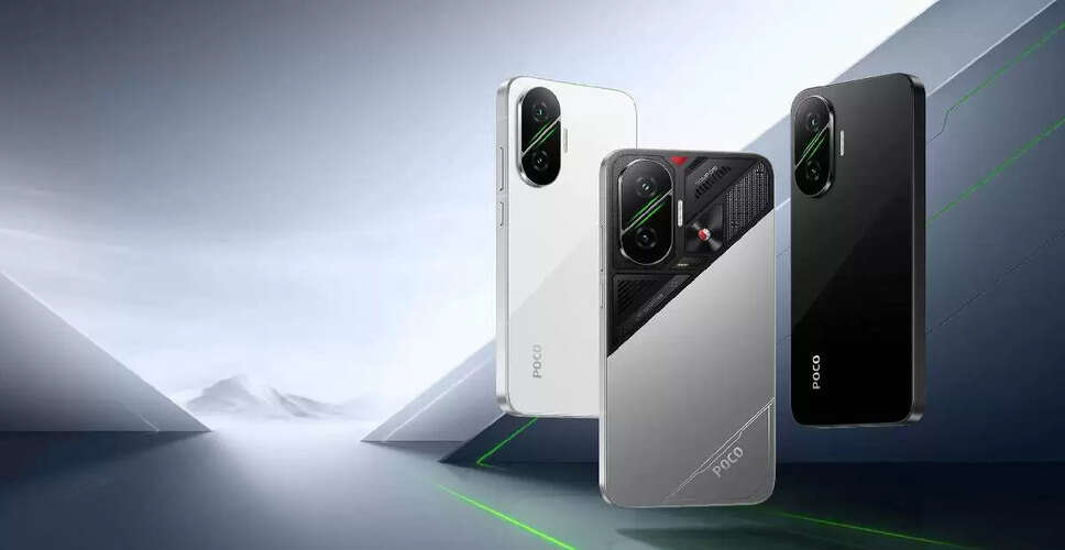 Poco F7 5G: भारत में लॉन्च, जानें इसकी खासियतें और कीमत