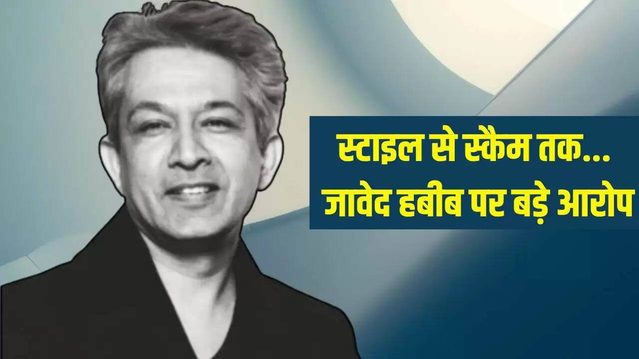 जावेद हबीब विवाद: करोड़ों की ठगी और 32 FIR के साथ बढ़ी मुश्किलें