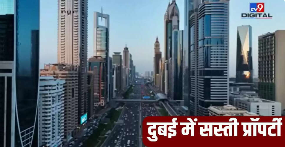 दुबई में भारतीयों का प्रॉपर्टी निवेश: 84 हजार करोड़ का रिकॉर्ड