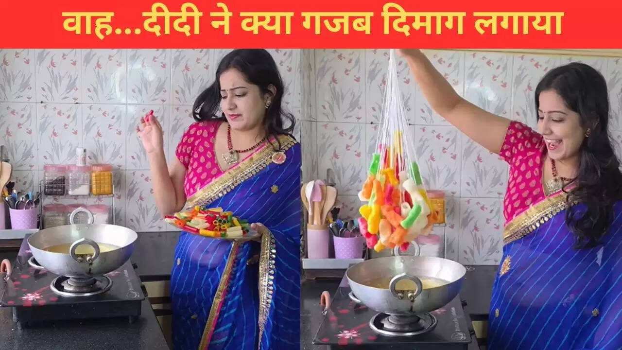 महिला का अनोखा फ्रायम्स तलने का तरीका, गोपी बहू की याद दिलाता है