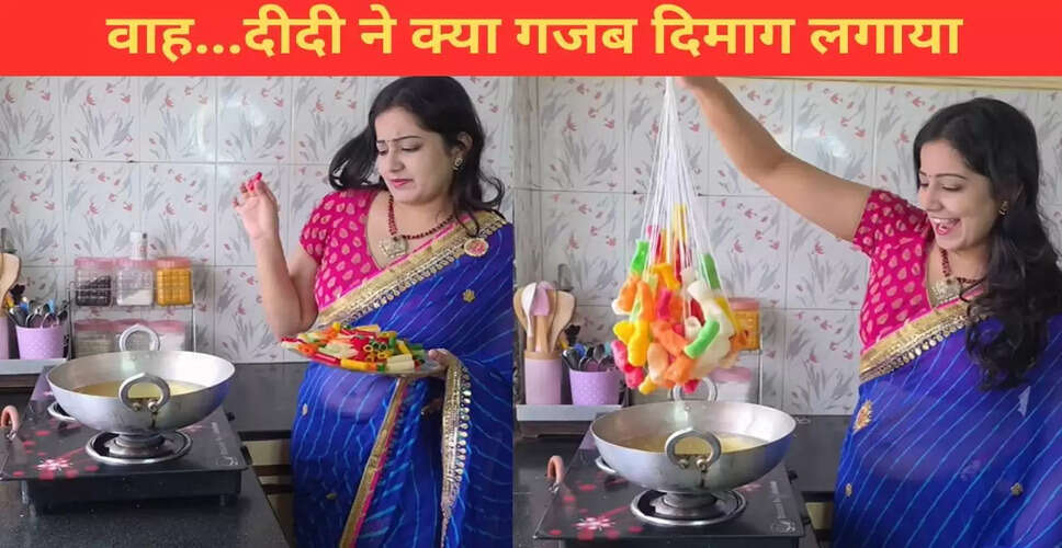 महिला का अनोखा फ्रायम्स तलने का तरीका, गोपी बहू की याद दिलाता है