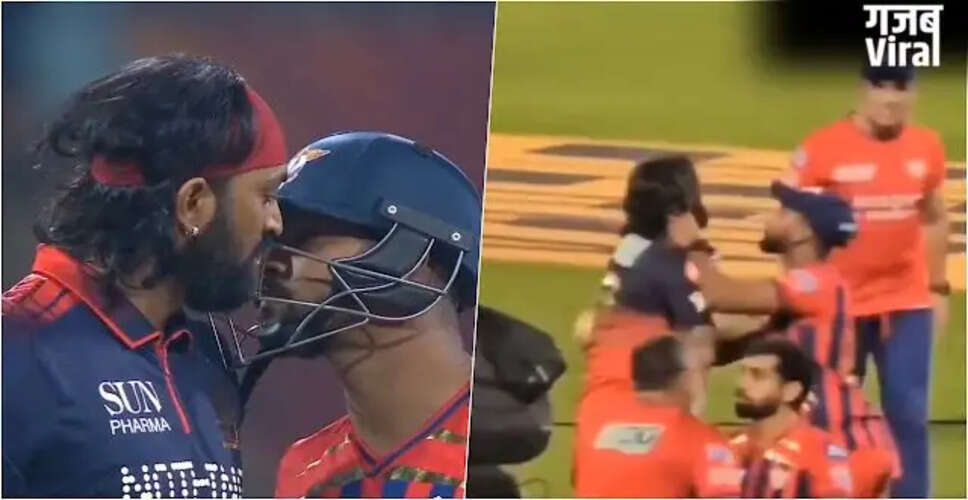 IPL 2026: क्रुणाल पांड्या और निकोलस पूरन के बीच विवाद की सच्चाई सामने आई