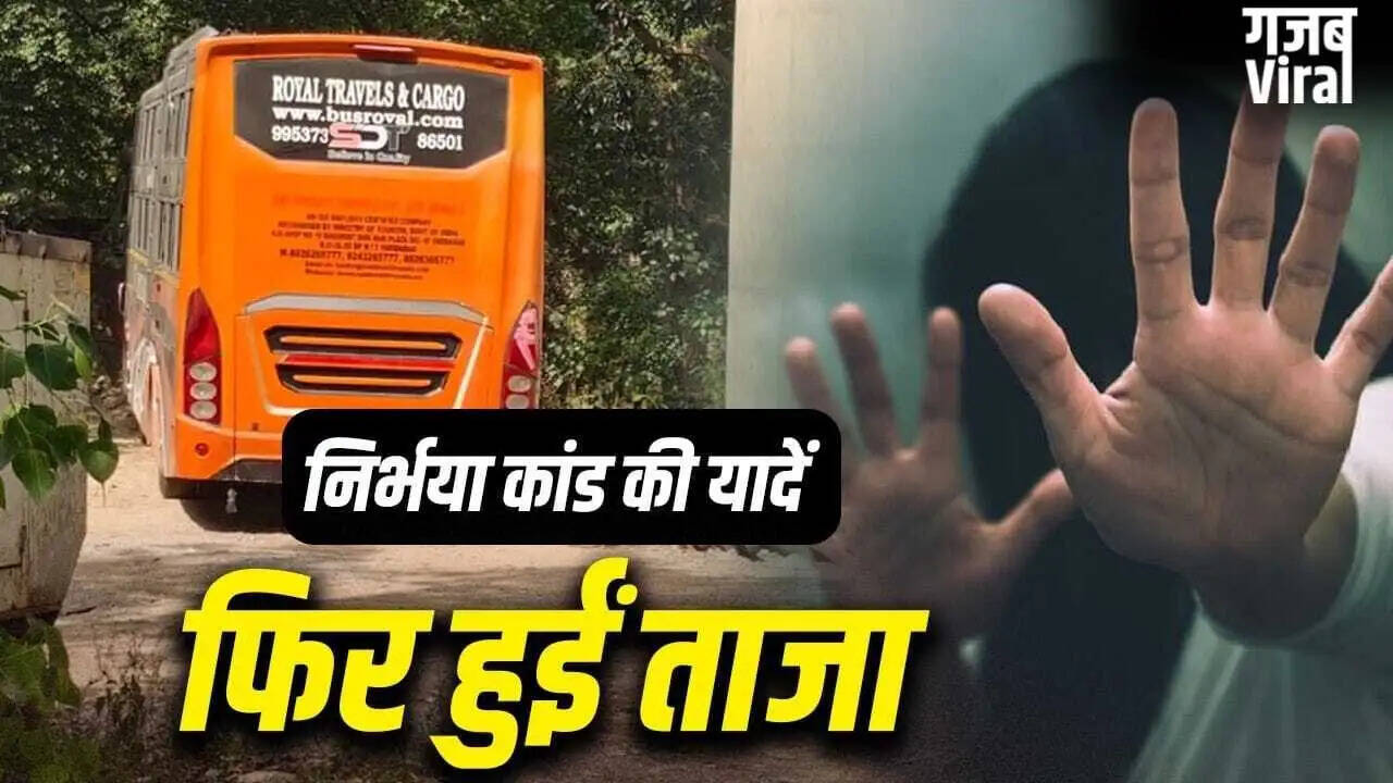 दिल्ली में महिला के साथ सामूहिक दुष्कर्म की घटना, पुलिस ने आरोपियों को गिरफ्तार किया