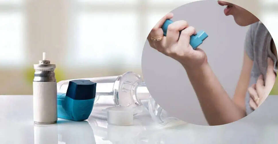 Lunsekimig: अस्थमा के उपचार में एक नई क्रांति