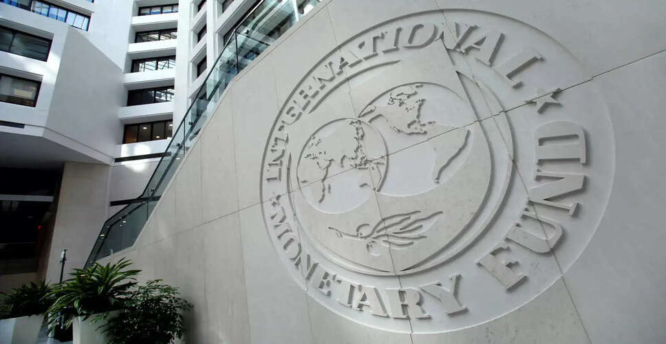 IMF ने ईरान संघर्ष के चलते वैश्विक ऊर्जा बाजारों में अस्थिरता की चेतावनी दी