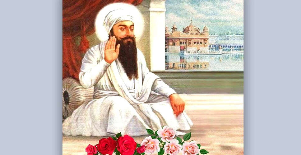 गुरु अर्जुन देव: सत्य और धर्म के लिए बलिदान देने वाले सिख गुरु